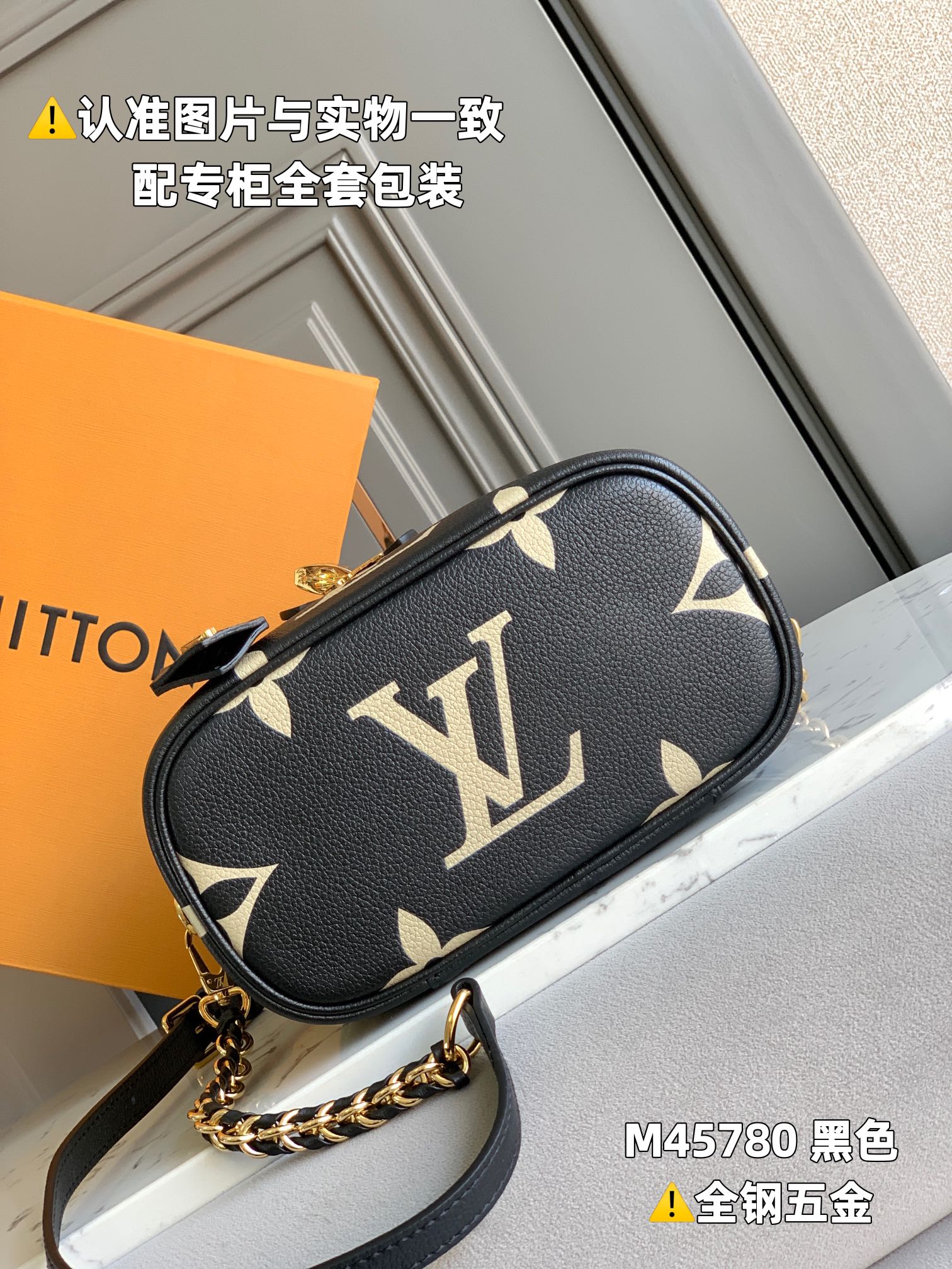 LV Cosmetic Bags